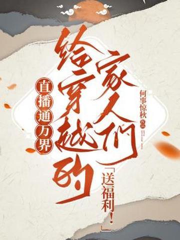 直播通 直播通