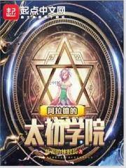 阿拉德大陆xy