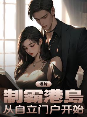 制霸全球百科 制霸全球百科