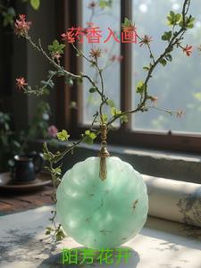 药香醉人 药香醉人