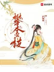 攀金枝短剧 攀金枝短剧