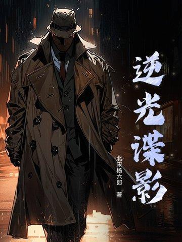 老电影 逆光 老电影 逆光