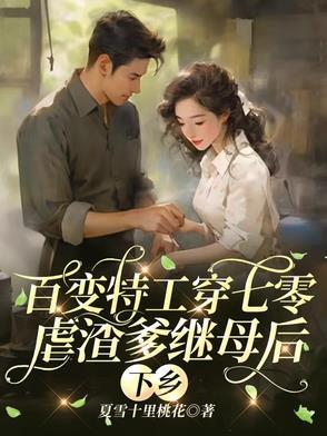 顶尖特工被当弃子 顶尖特工被当弃子