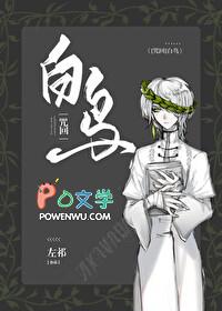 咒回同人文