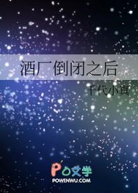 综漫酒厂假酒卧底 综漫酒厂假酒卧底