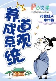道观系统养成在线