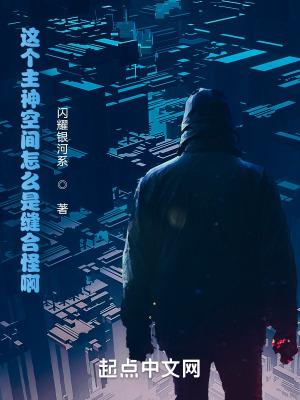 主神空间是什么意思? 主神空间是什么意思?
