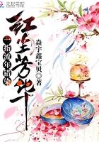 一指流砂亦风华全文免费阅读 一指流砂亦风华全文免费阅读
