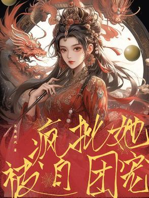 与卿共风月简介 与卿共风月简介