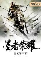 墨子 墨子