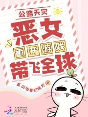 全民公路游戏 全民公路游戏