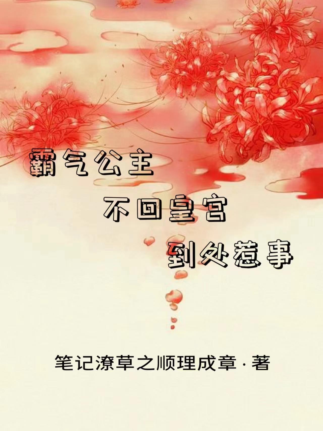 霸气的公主图片 霸气的公主图片