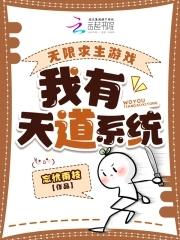 我有无限身份系统 我有无限身份系统