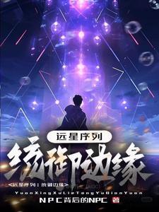 远星 远星