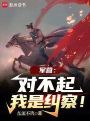 当兵怎么当的 当兵怎么当的