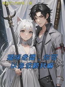魔王与勇者的实况记录全文免费阅读 魔王与勇者的实况记录全文免费阅读