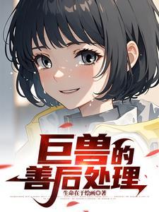 切割怪兽的奥特曼 切割怪兽的奥特曼