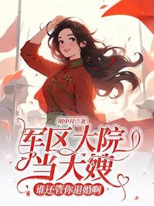 万人嫌的逆袭 万人嫌的逆袭