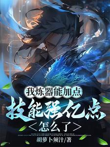 怎么提升水灵根 怎么提升水灵根