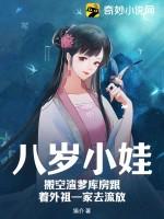 搬空渣爹库房跟着外祖一家去流放 求名 搬空渣爹库房跟着外祖一家去流放 求名