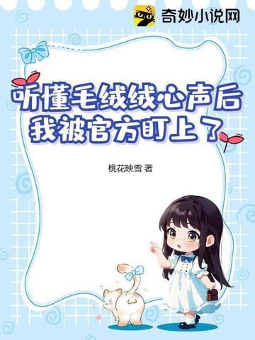 毛绒绒能有什么坏心思呢推文 毛绒绒能有什么坏心思呢推文