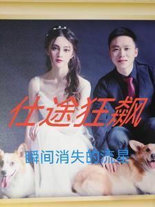 让我进步 让我进步