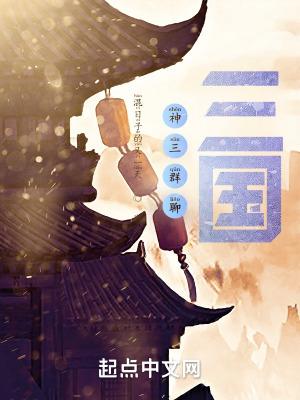 三国聊天群 三国聊天群
