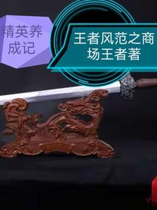 精英成长计划最新破解版2021 精英成长计划最新破解版2021