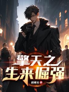 擎天圣百科 擎天圣百科