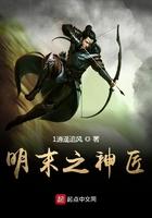明末神言如何装备 明末神言如何装备
