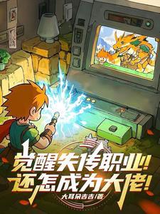 觉醒nd 觉醒nd