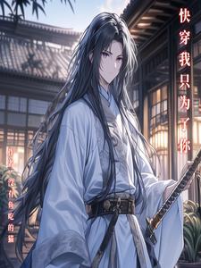 别怕还有我歌曲 别怕还有我歌曲