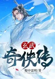 玄武剑百度百科 玄武剑百度百科