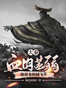 不得出银河边关 应该是这个哦 不得出银河边关 应该是这个哦