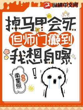 疯批师尊能有什么坏心眼呢 疯批师尊能有什么坏心眼呢