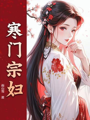 错良缘陈稚鱼免费阅读 错良缘陈稚鱼免费阅读