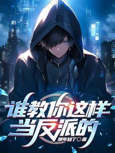 十世好人一世为猫 十世好人一世为猫
