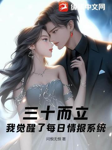 觉醒娱乐每日结算面板 觉醒娱乐每日结算面板