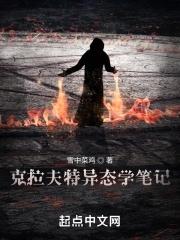 克拉夫特点意义 克拉夫特点意义