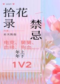 拾花摄(中国总店)怎么样 拾花摄(中国总店)怎么样
