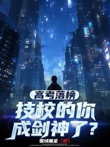 技术学校高考 技术学校高考