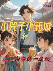 小杌子是什么意思 小杌子是什么意思