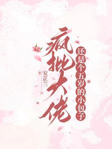 疯批奶狗攻 疯批奶狗攻