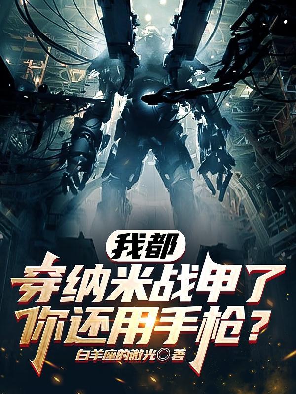 末世战舰 末世战舰