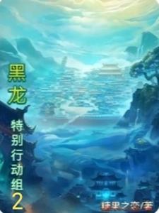 澳门特别行动组 澳门特别行动组