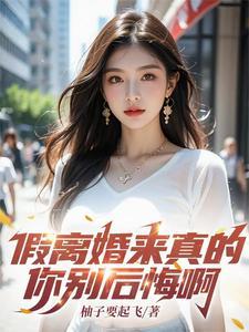 离婚了? 离婚了?
