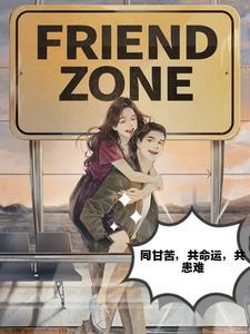 什么叫同甘苦共患难 什么叫同甘苦共患难
