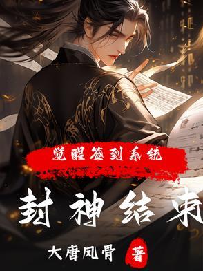 封神榜里的朝歌怎么念 封神榜里的朝歌怎么念