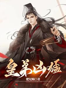 废物觉醒 废物觉醒