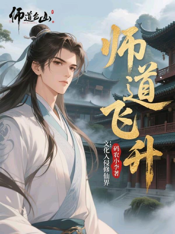 完结) 完结)